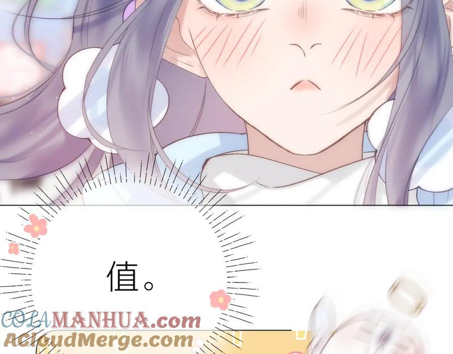 第75话 生日快乐3