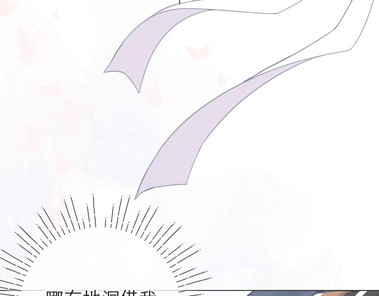 第11话 胆小鬼62
