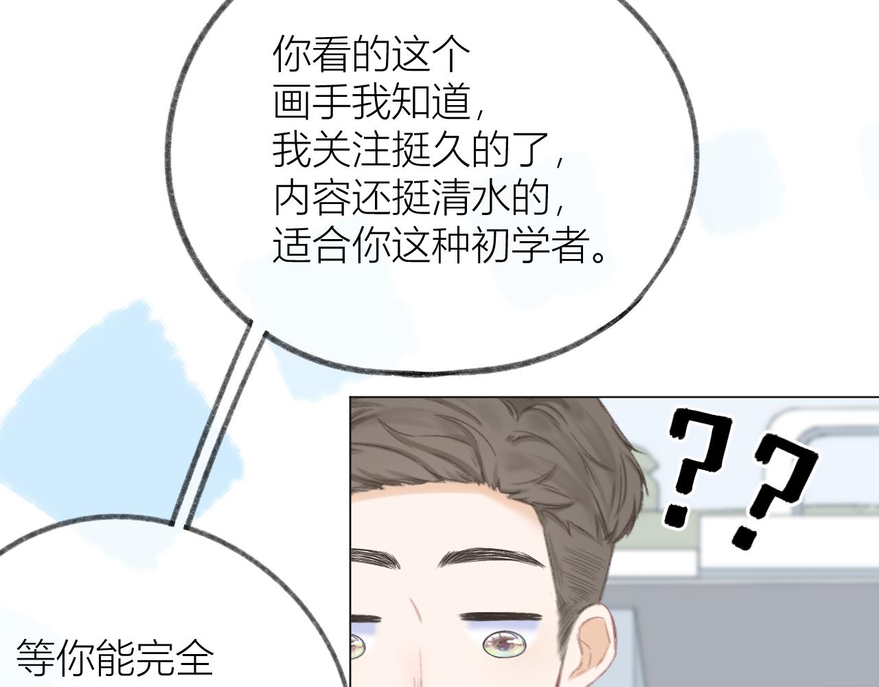 第30话 叛逆的定律48