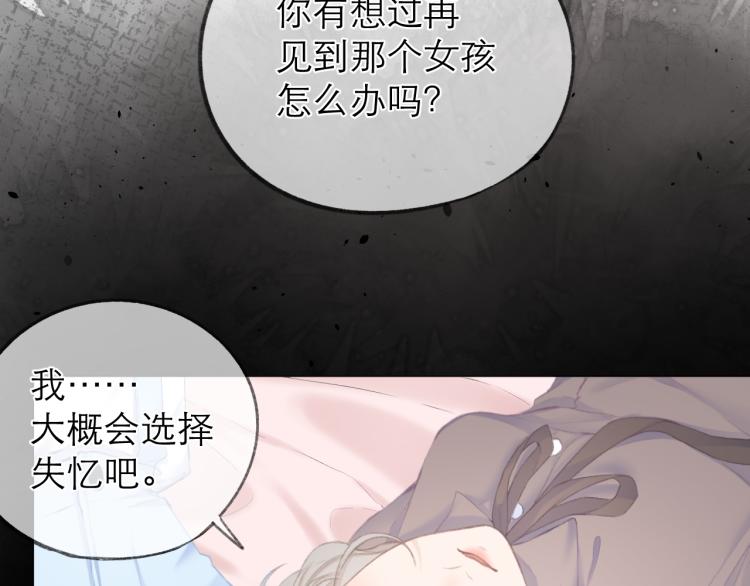 第27话 放手21