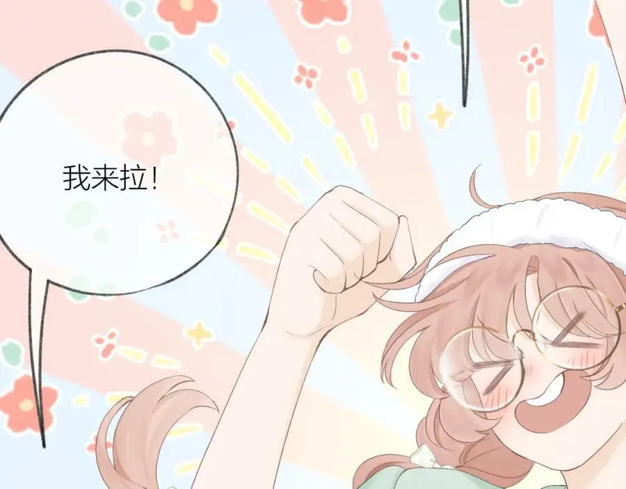 第61话 轰趴11
