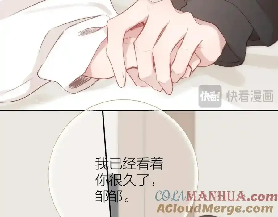 第87话 句句有回应18