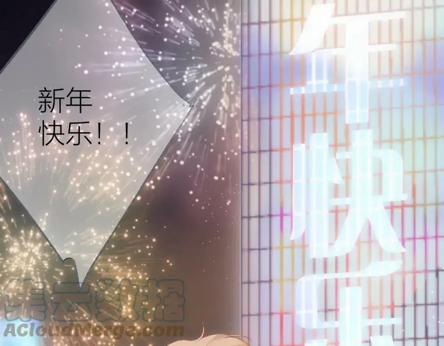 第64话 亲友催婚（不是）谈恋爱啦！4