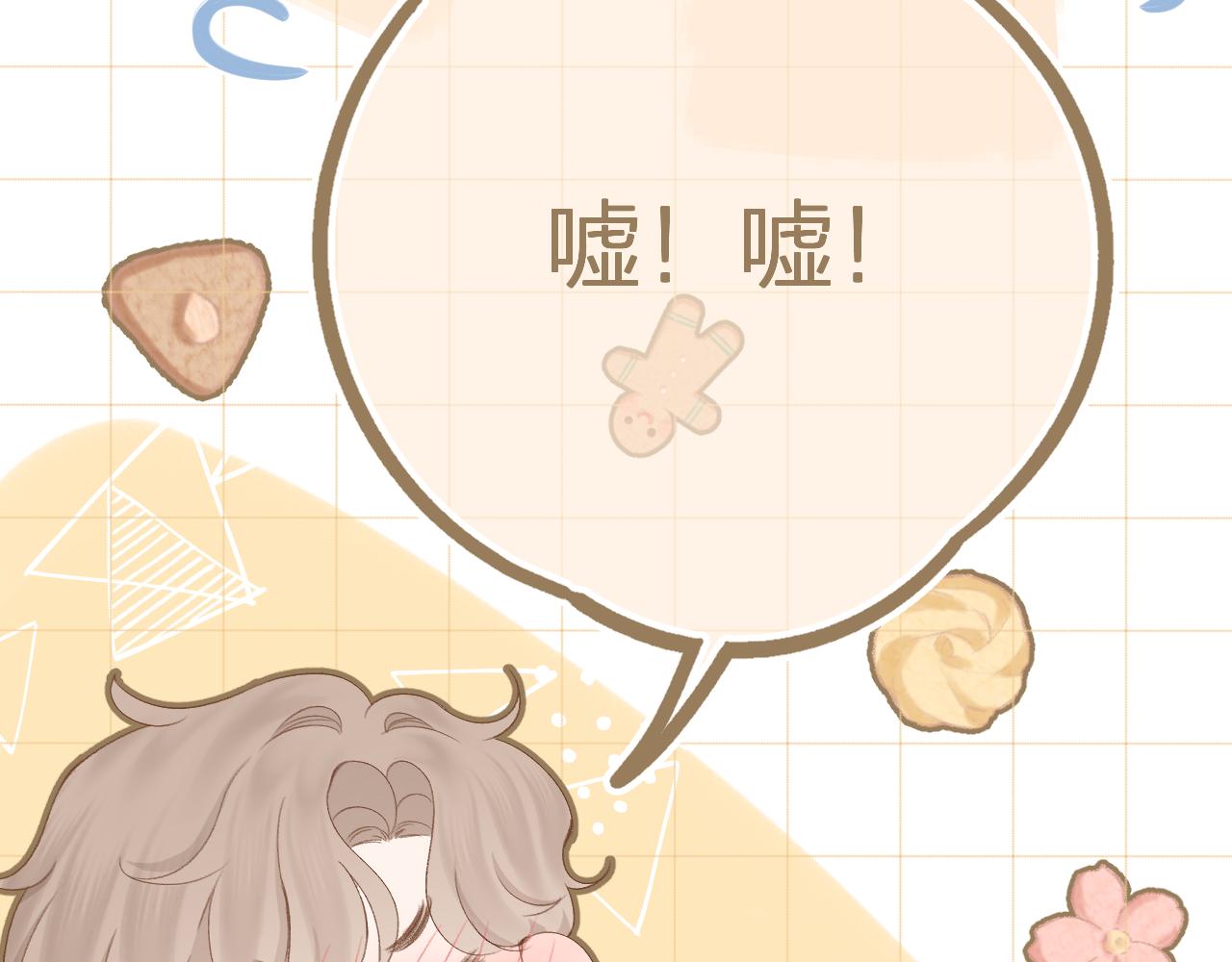 第57话 挽发45