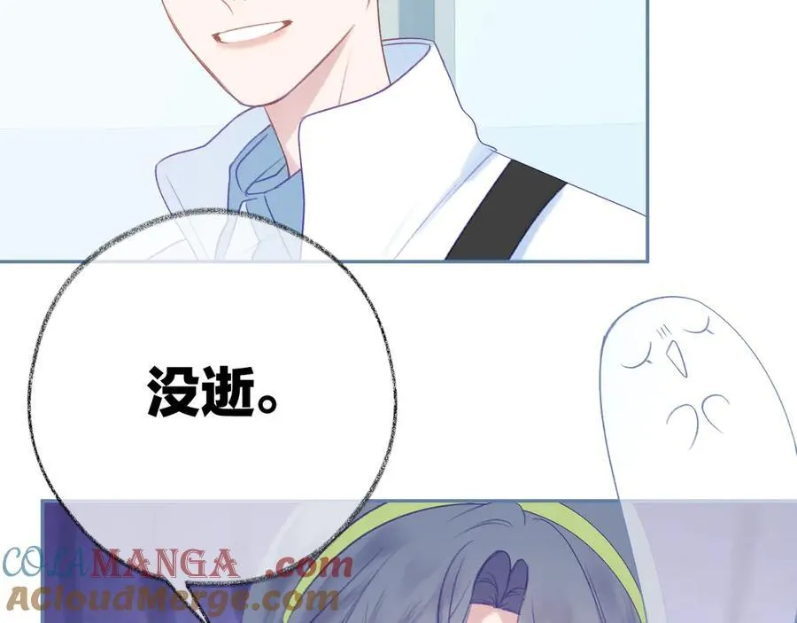 第95话 小皮筋超进化！80