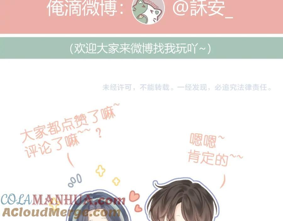 第78话 忧心忡忡的两个人69
