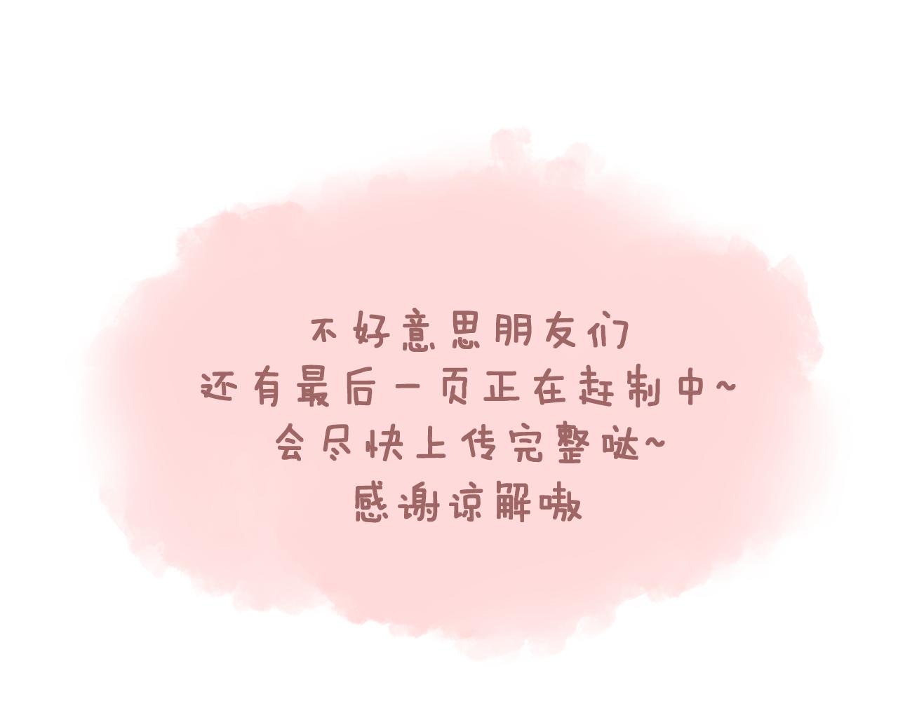 第57话 挽发72