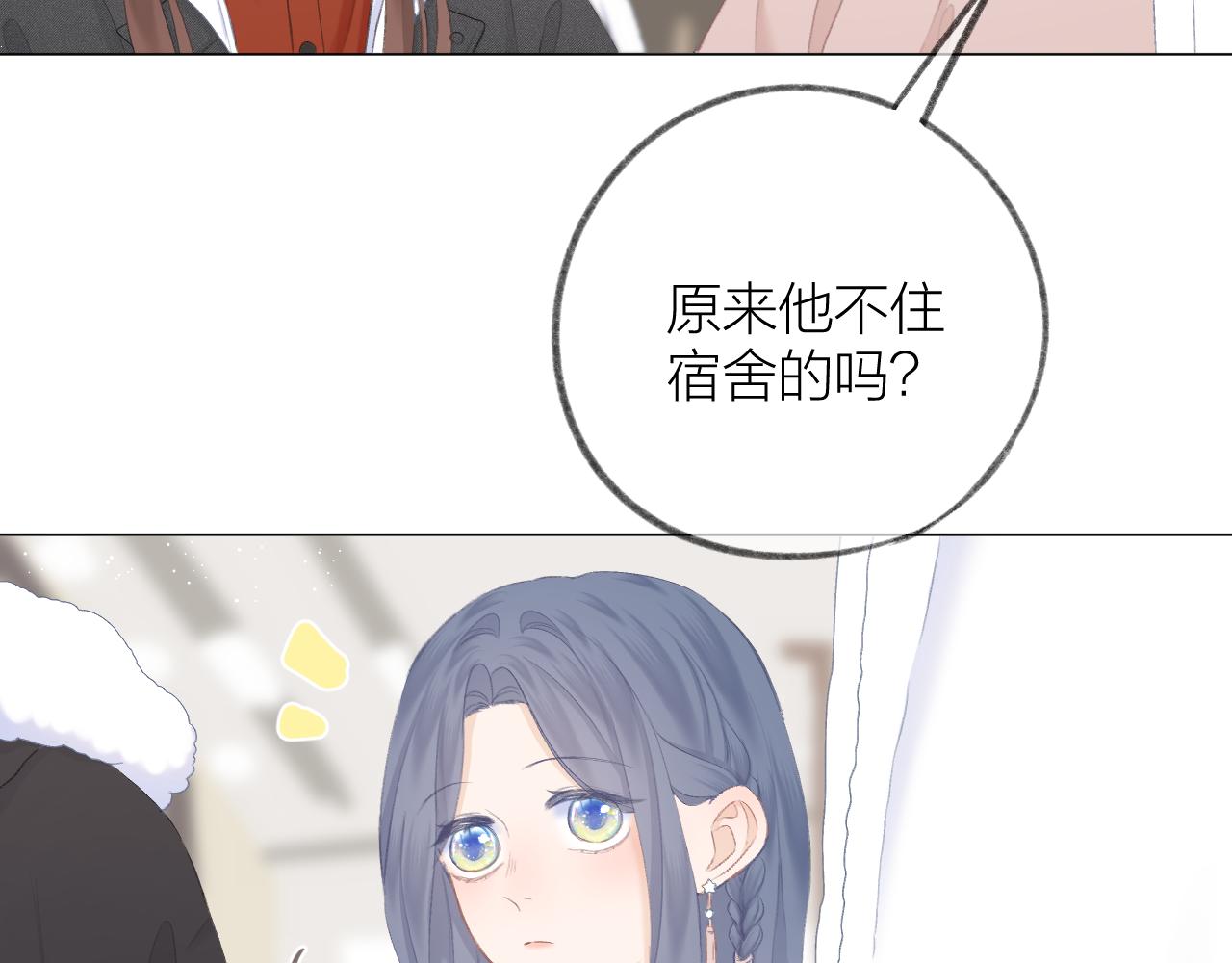 第41话 别有用心13