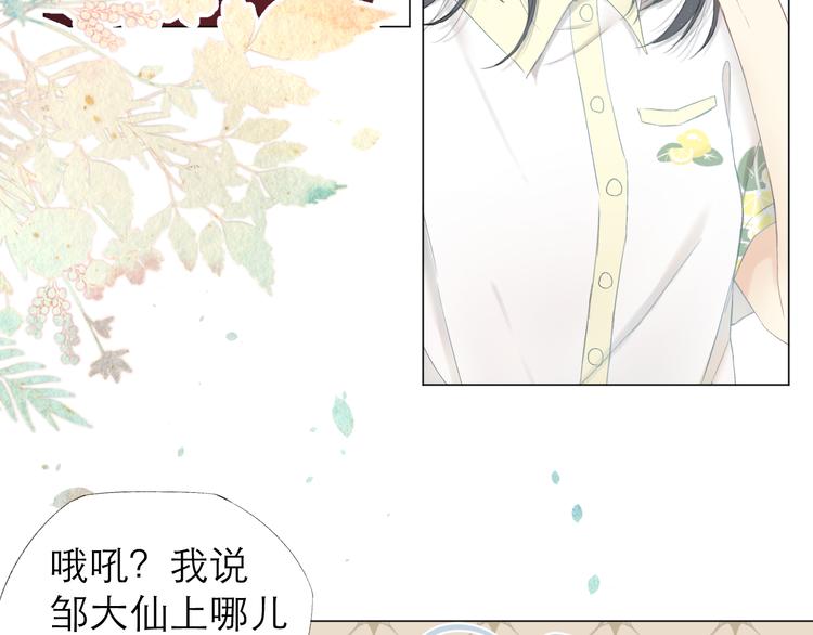 第2话 球赛30