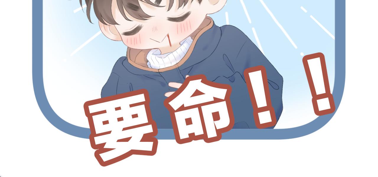 第55话 得逞20