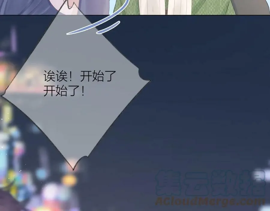 第63话 跨年夜72