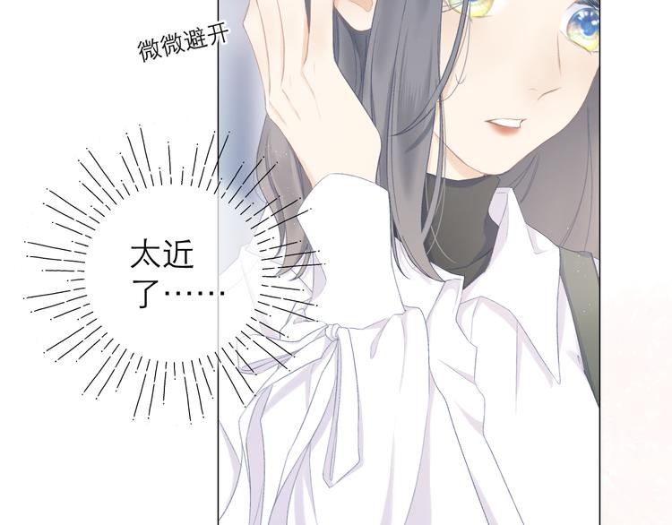 第12话 情敌19