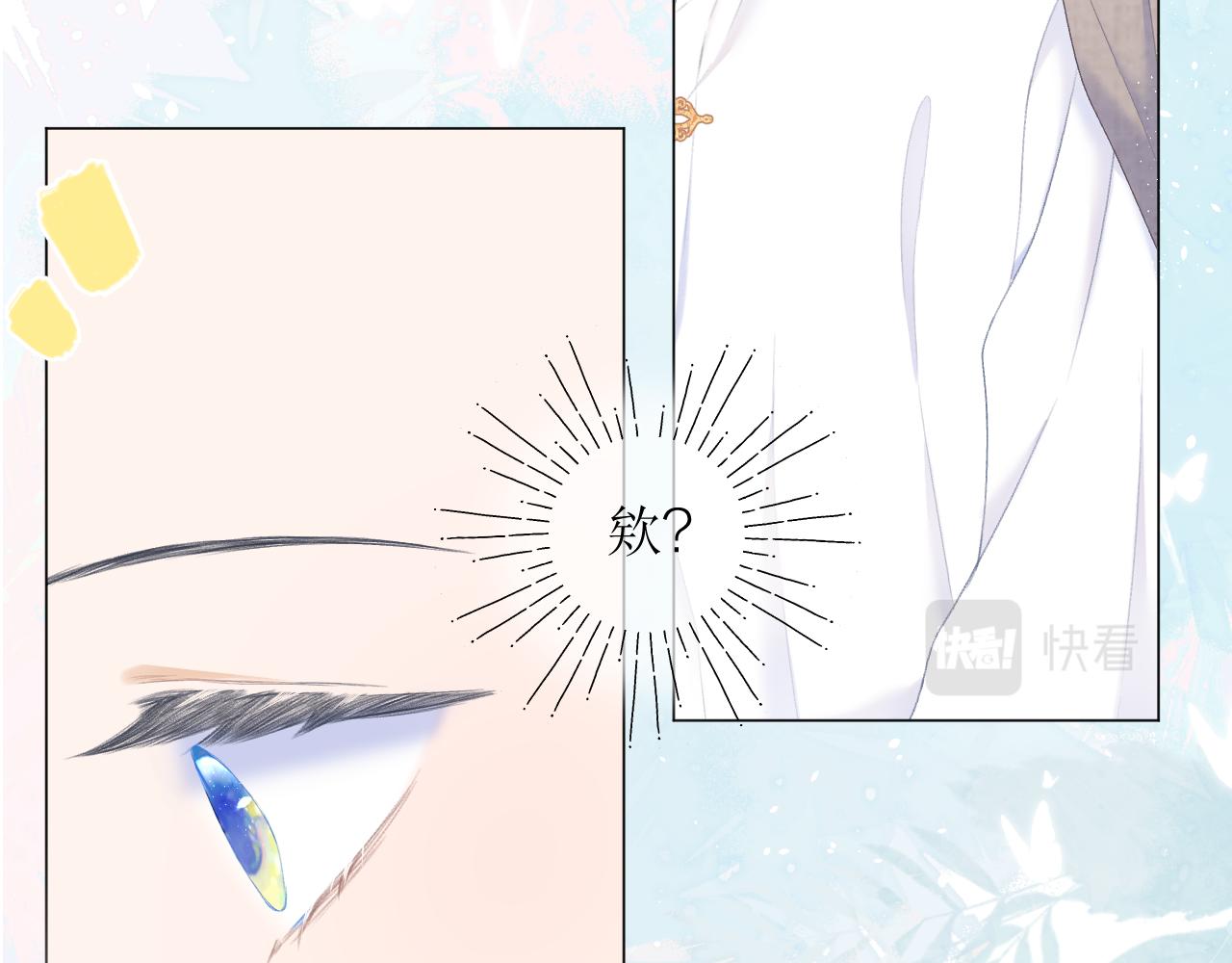 第31话 朴素而细致的关切21