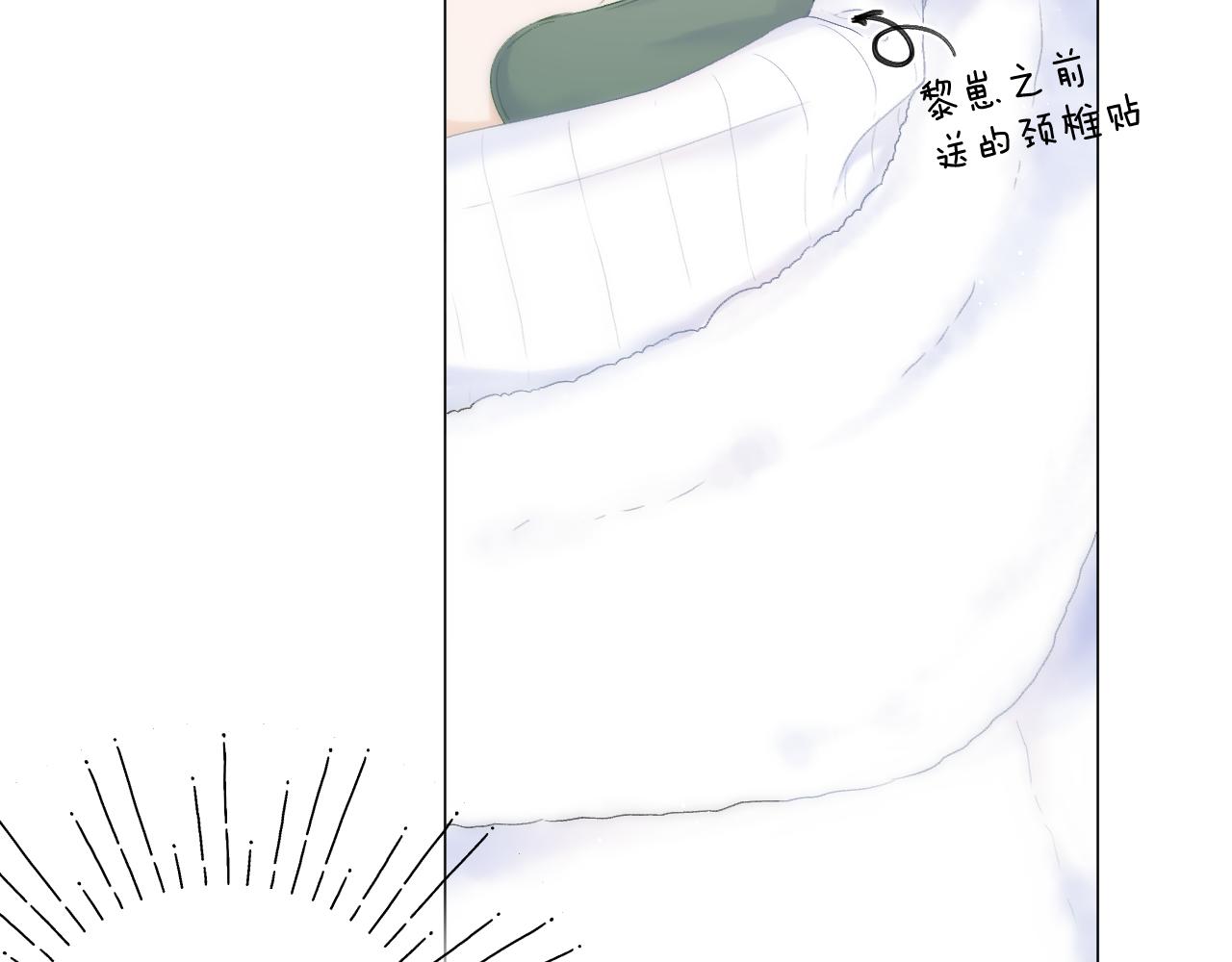 第54话 我抱你？60