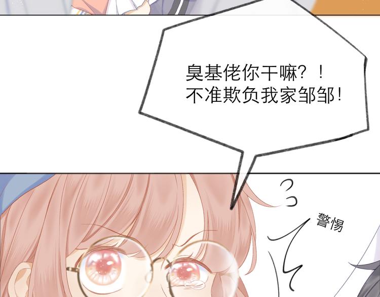 第16话 “批斗大会”？10