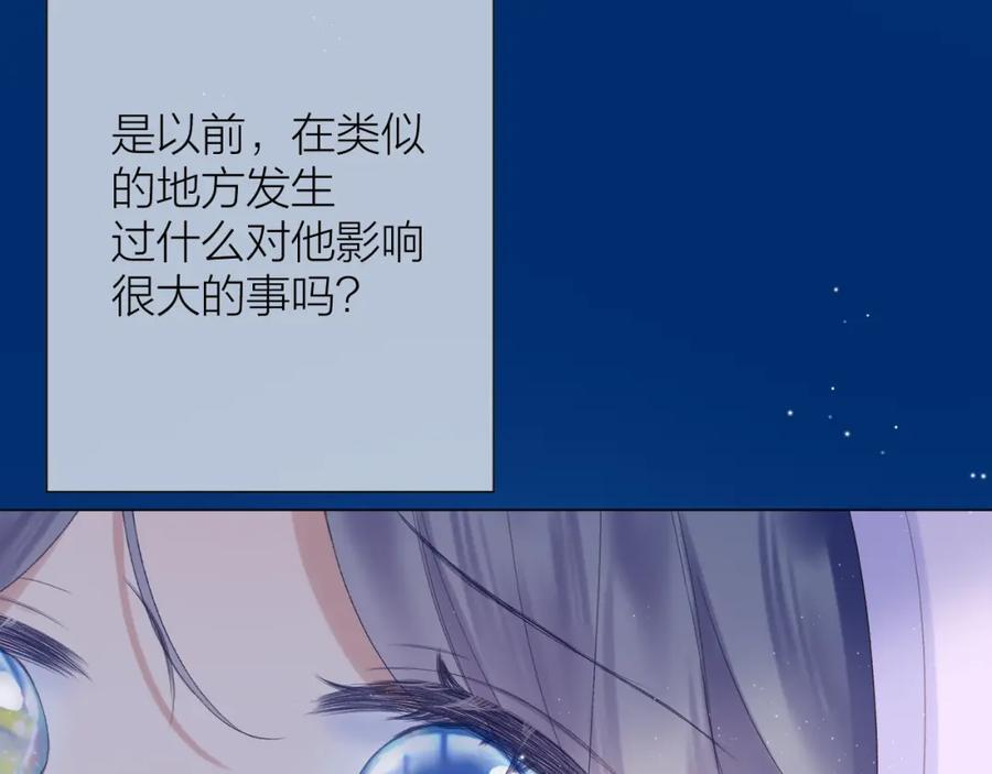 第73话 心结58