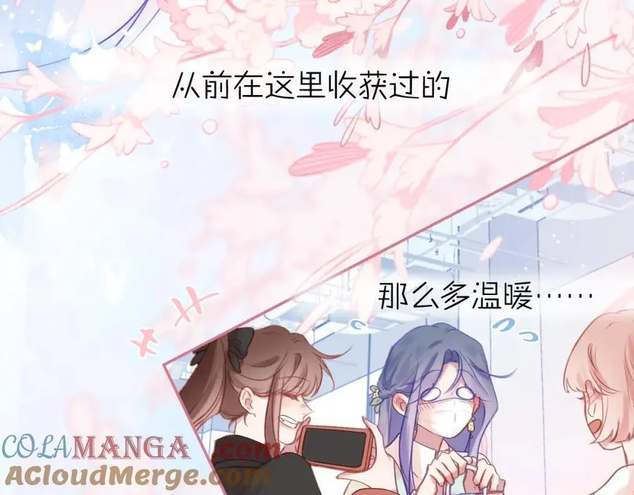 第90话 旗袍？？60
