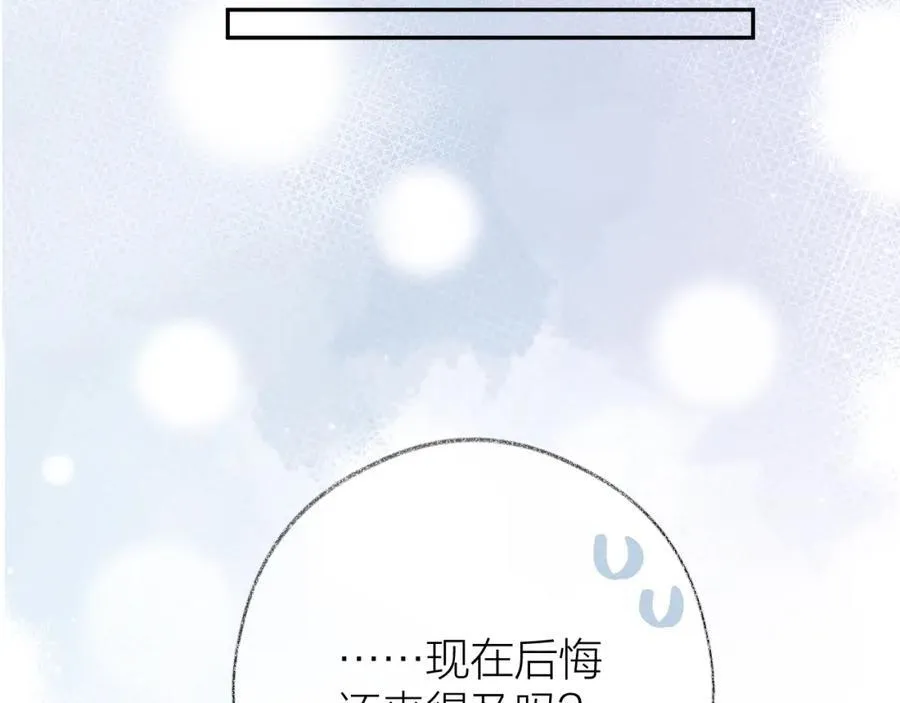 第90话 旗袍？？3