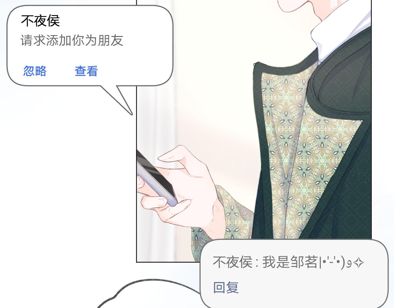 第39话 馋59