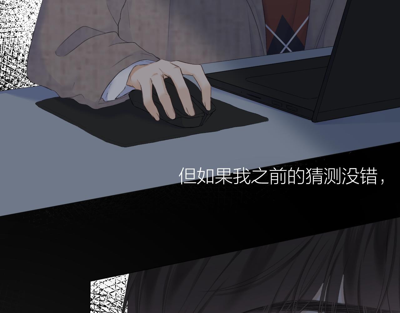 第38话 意有所指2