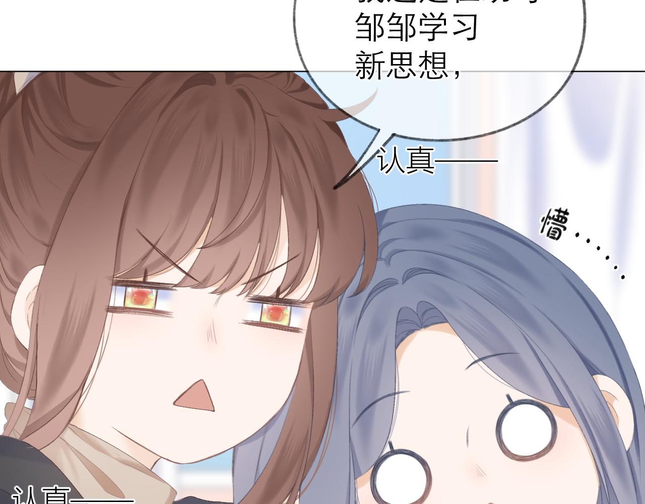 第28话 磕学36