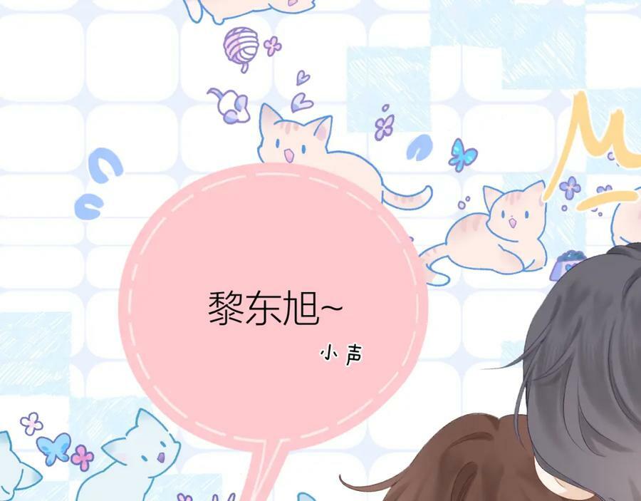第66话 我想抱抱你57
