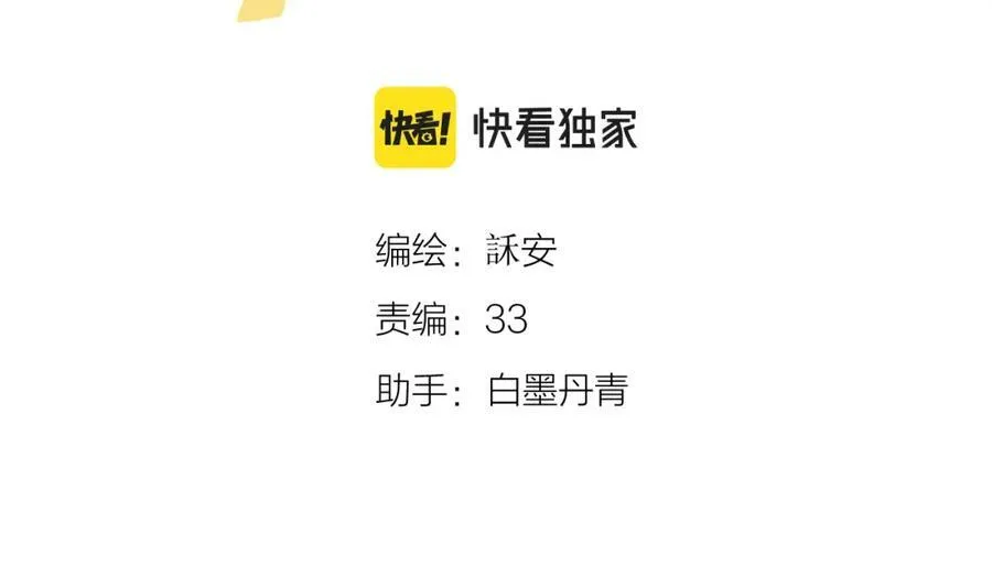 第61话 轰趴7