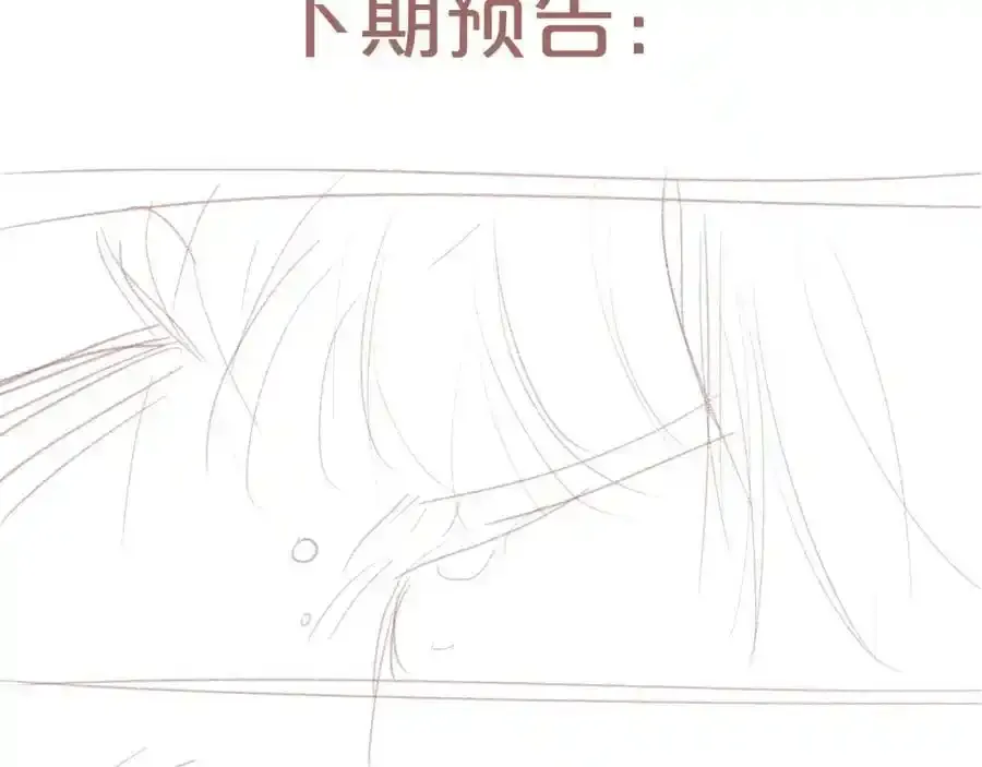 第87话 句句有回应74