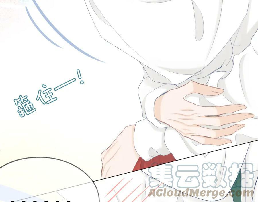 第67话 强黎锁邹57