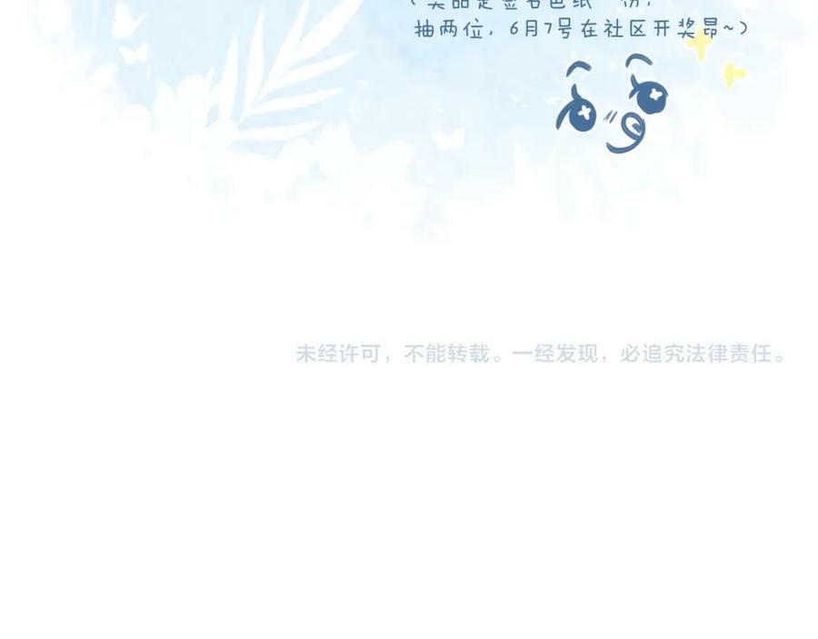 第70话 “密谋”92