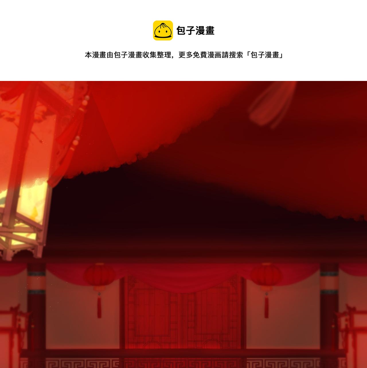第37话 共情4