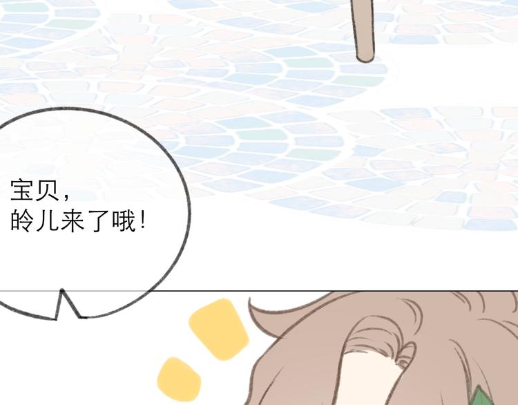 端午小番外~24