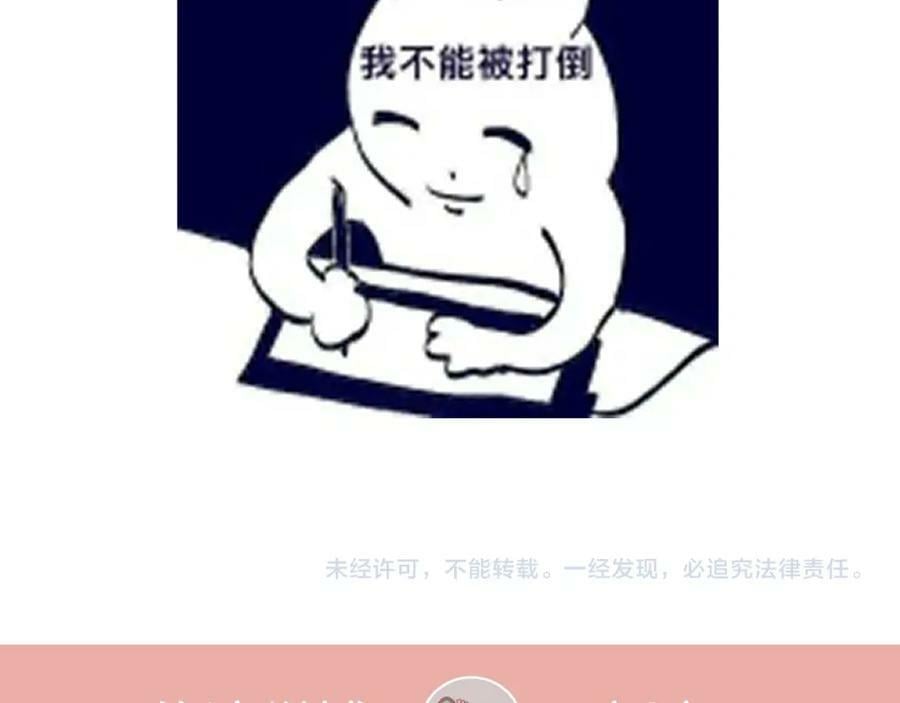 第67话 强黎锁邹92