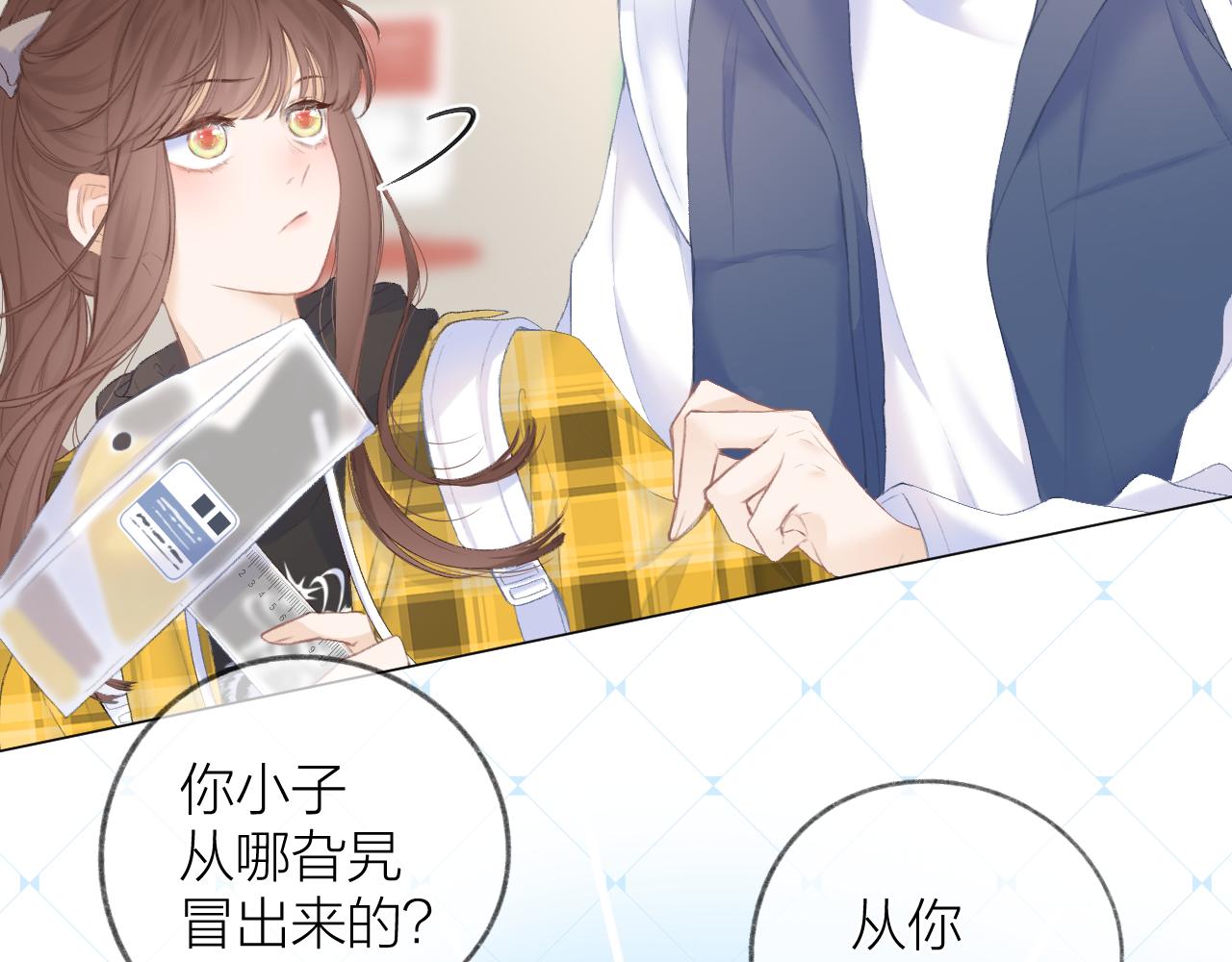 第32话 良机27