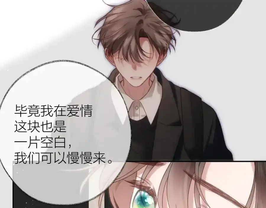 第87话 句句有回应59