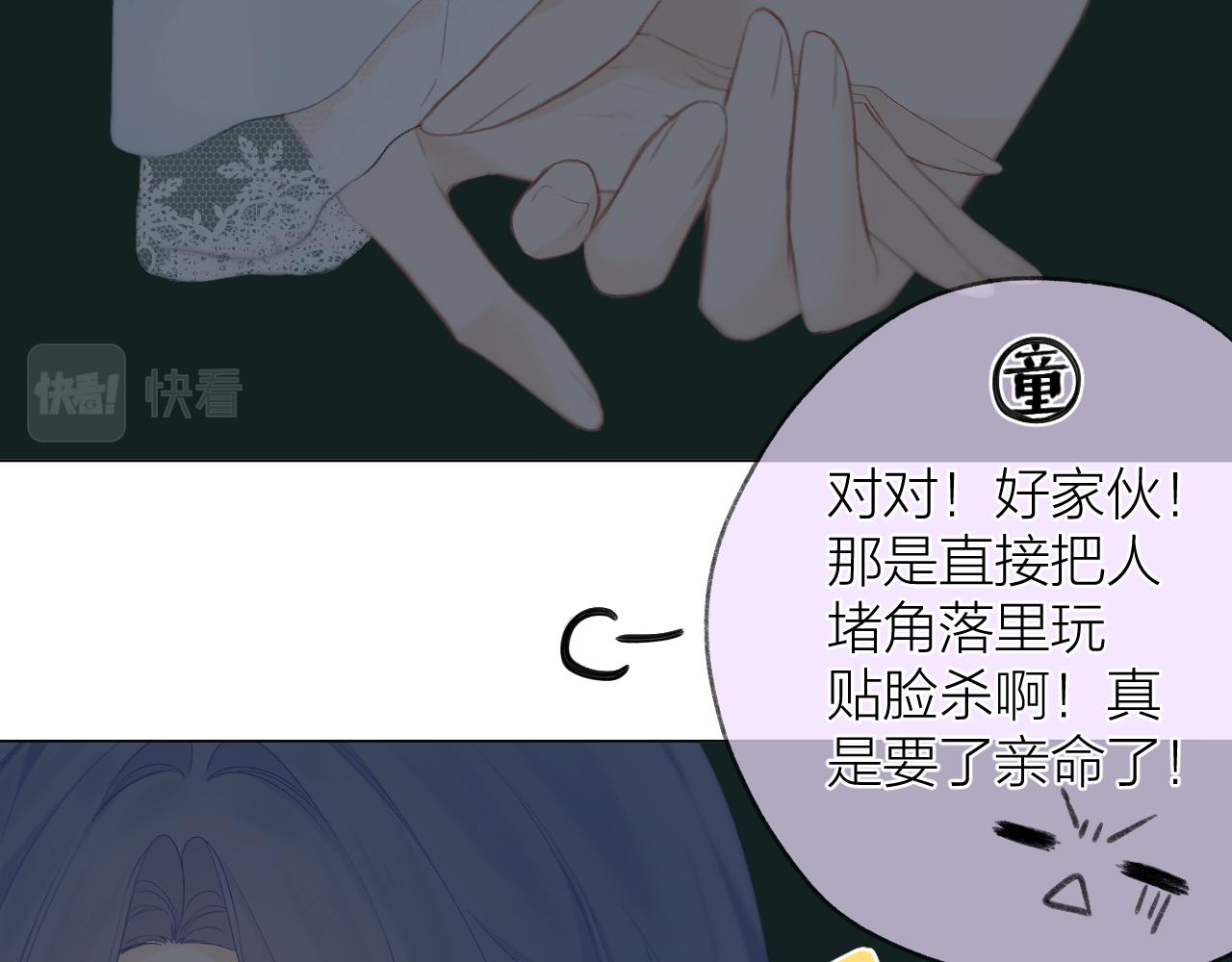 第36话 默许19