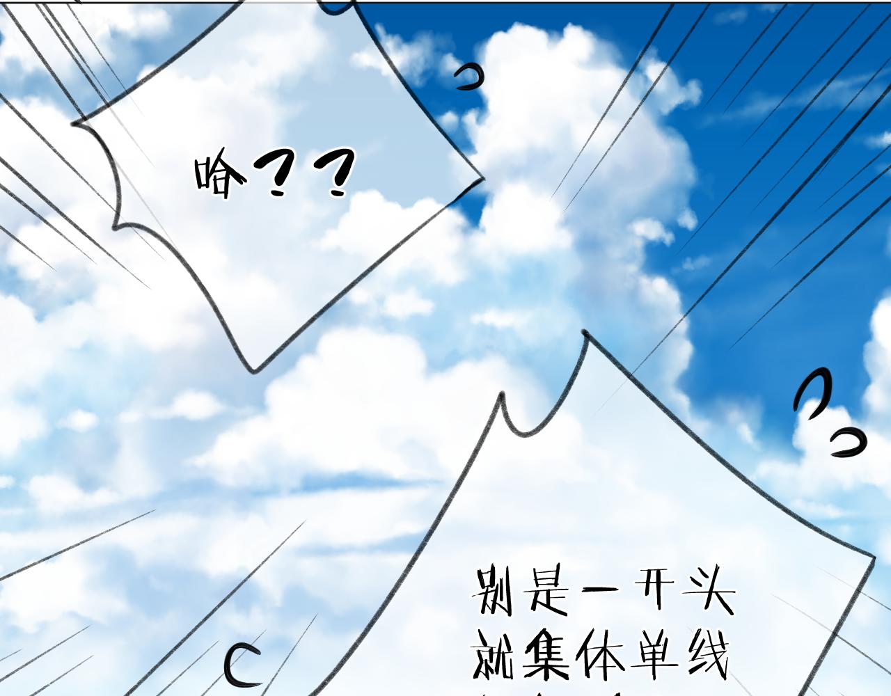 第33话 靠近133