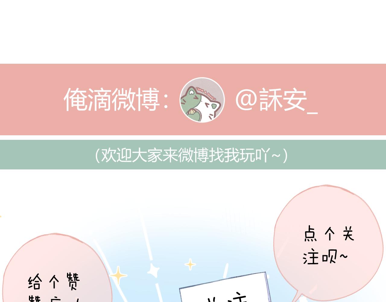 第43话 清醒78
