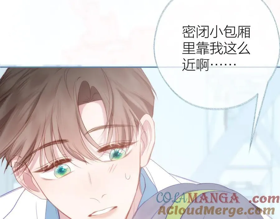 第95话 小皮筋超进化！96