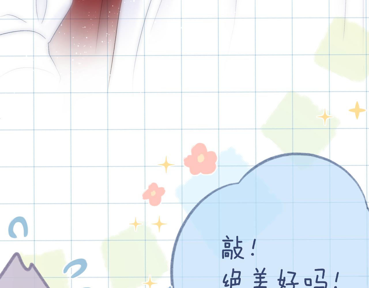 第56话 红唇47