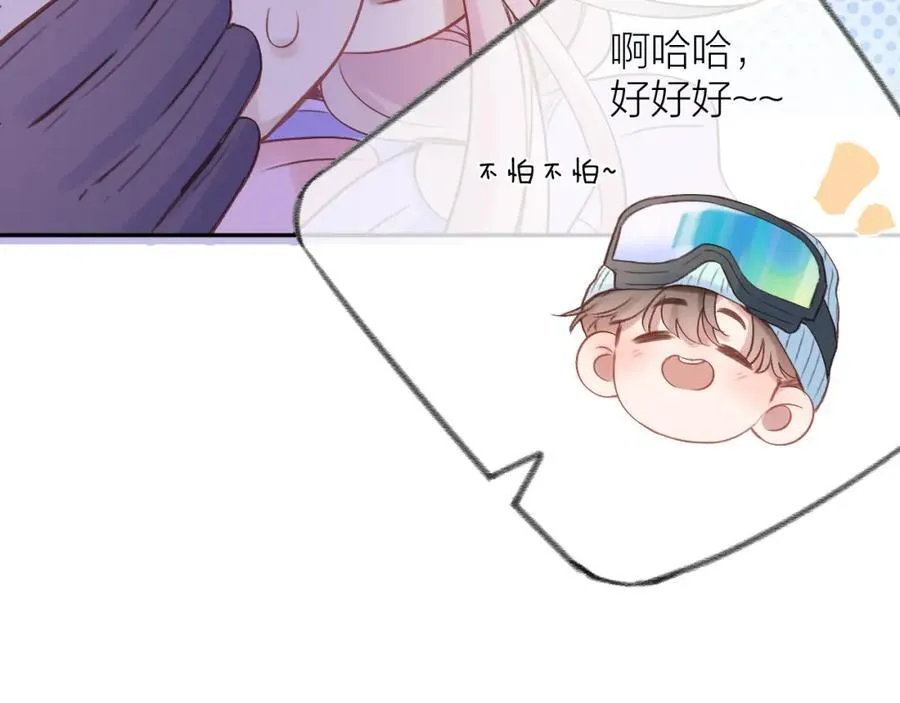 第83话 私心37