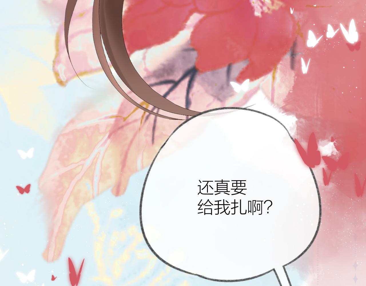 第57话 挽发4