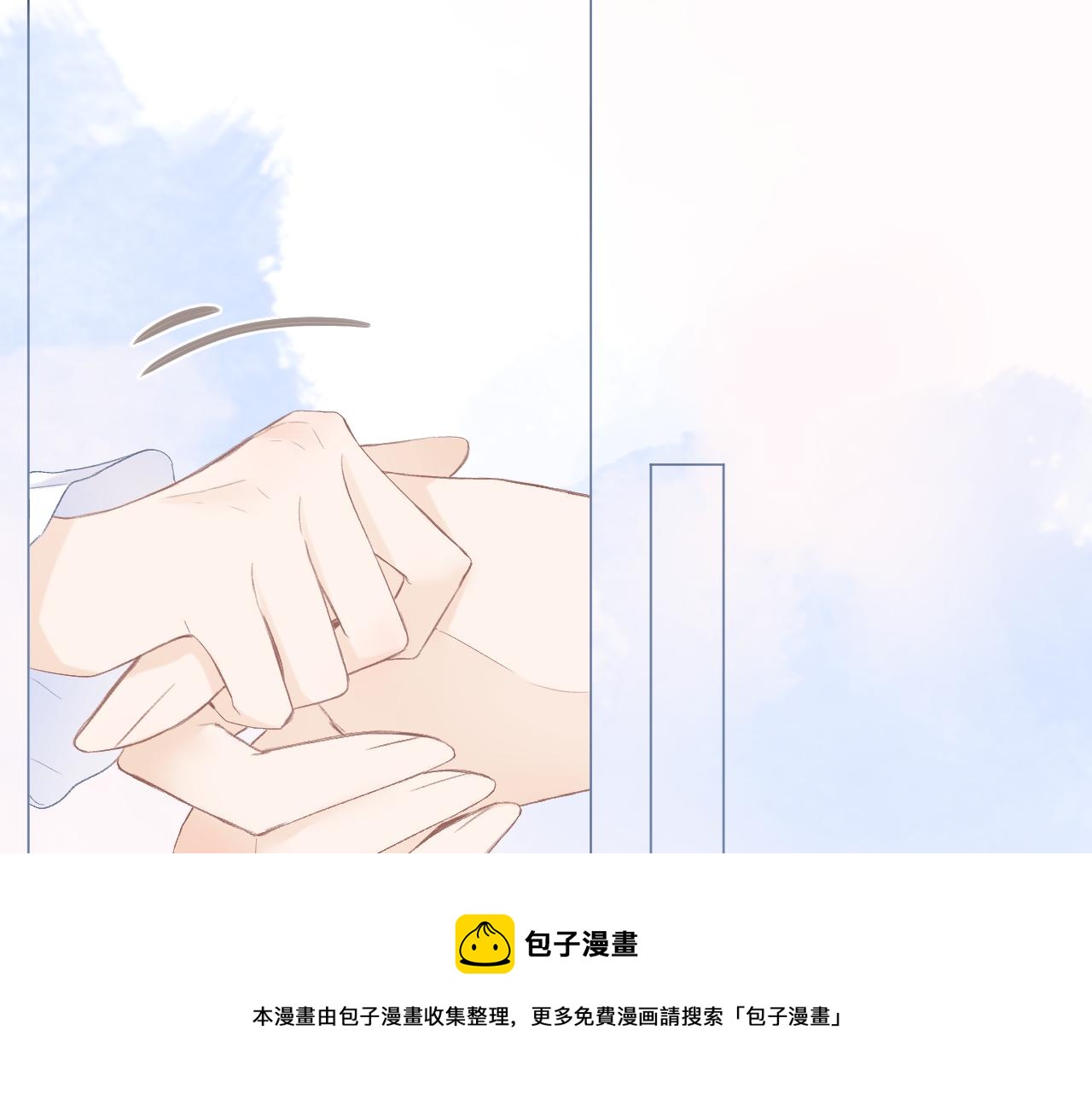 第42话 划地盘30