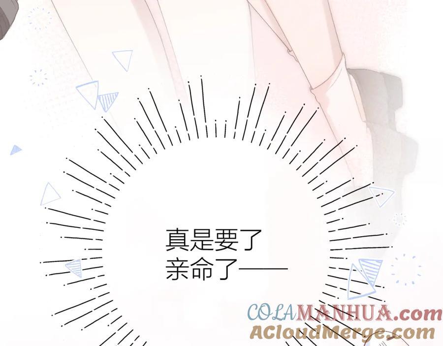 第78话 忧心忡忡的两个人45