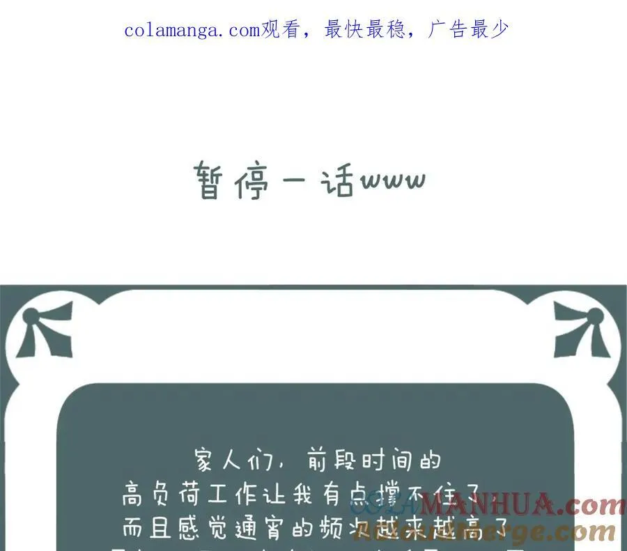 中秋特别篇 逃婚的邹邹93