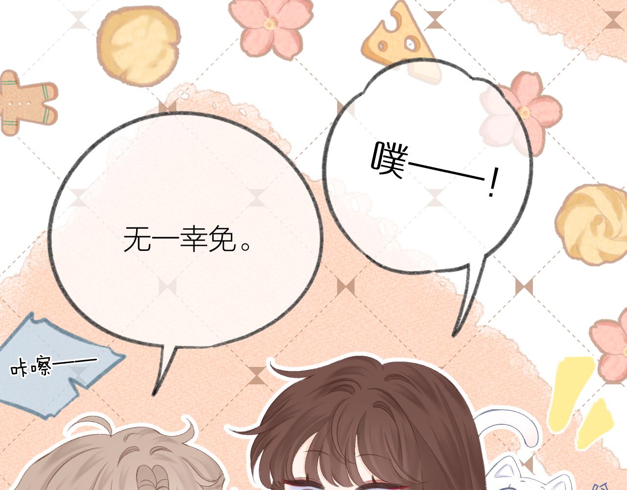第56话 红唇63