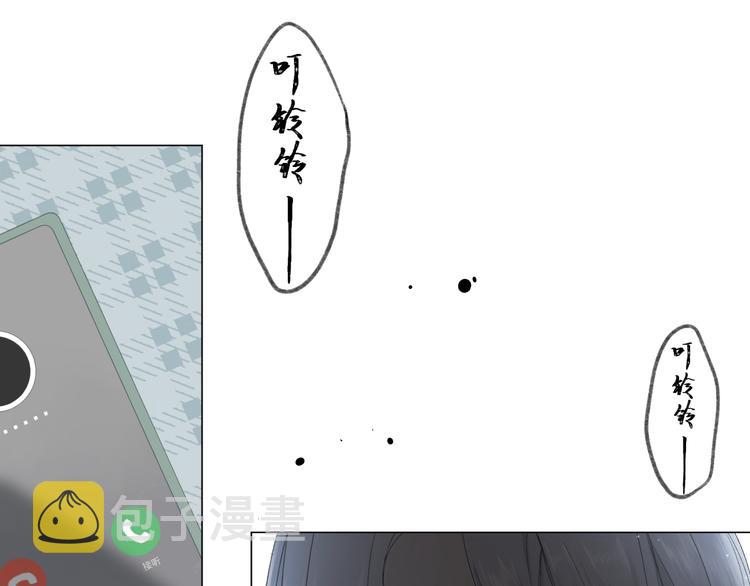 第4话 不速来电66