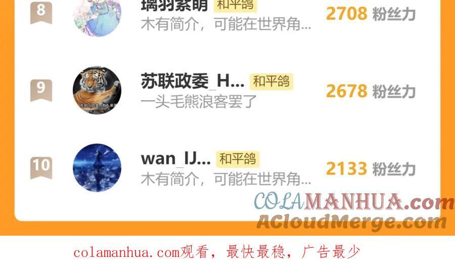 番外 嘴硬修勾51