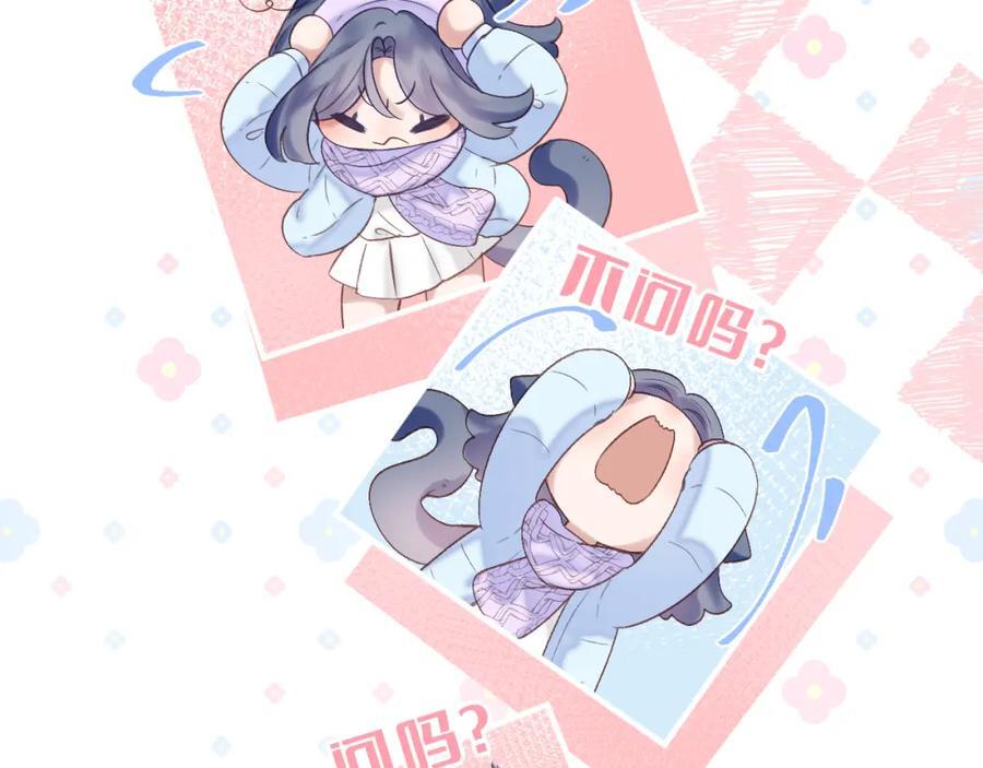 第76话 我有一个朋友……73