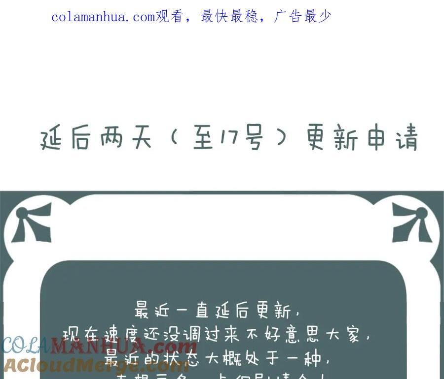 延后两天更新哈抱歉0